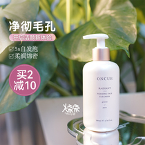 Great Song and Song ONCUR Anxiuizawa Facial Milk Snow Penetrating Creamy amino acid Self-foaming Facial Milk milky foam female