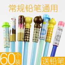 Del pencil set primary school students use pencil protection extender Pen Cap Pen Cap Pen Holder cartoon pencil head cover