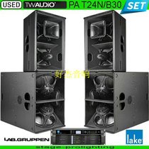 TWAUDiO T24N double 12 inch professional stage outdoor performance high power remote line array full range speaker audio