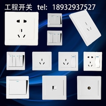 Plastic plate base engineering switch socket five-hole two-three plug electrician socket one open double control single open two open
