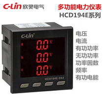 HCD194E-9S4 2S4 7 8S4 Multi-function Power Instrument Three-phase current voltage power frequency