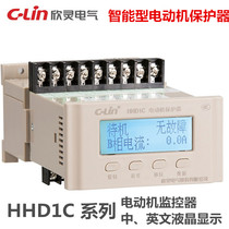 HHD1C-1Z 2Z 3Z 4Z intelligent motor protector monitor in English LCD display