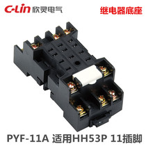 Xinling PYF-11A relay base Korean with HH53P HHC68B-3Z MY3 11 socket