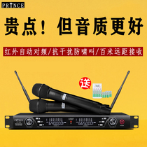u Duan Wireless Micromic One Drag Two Professional Stage Performance One drag Four Outdoor singing ktv Private microphone meeting