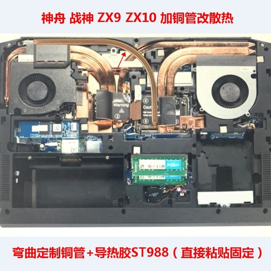 Shenzhou War God ZX9 변형 된 방열판 구리 파이프 ZX10 변형 된 냉각 파이프 CPU 방열판 DIY 방열판 파이프 Shenzhou War God ZX9 변형 된 방열판 구리 파이프 ZX10 변형 된 냉각 파이프 CPU 방열판 DIY 방열판 파이프