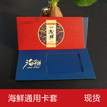 Seafood universal card set Gift card envelope Spot support customization