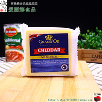 Debao white cheddar cheese 200g white cheddar cheese cheese baking ingredients