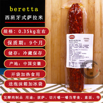 beretta Yurun Spanish Salami 0 35kg heated edible sausage fermented sausage