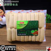 Rain-Moisturizing Chicken Breakfast Sausage (common) About 1 8kg Western-style sausage