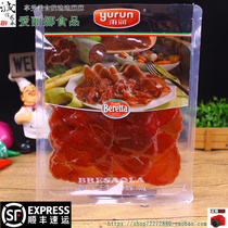 Rain-moisturizing Dried Beef 100g Western Meals Sandwich Salads Ready-to-eat Beef