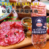 Beretta truffle flavor salami 600g fermented sausage salami salami sausage salami pizza sausage