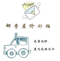 Mugs postage self-complementary post self-complementary how much how many more thank you