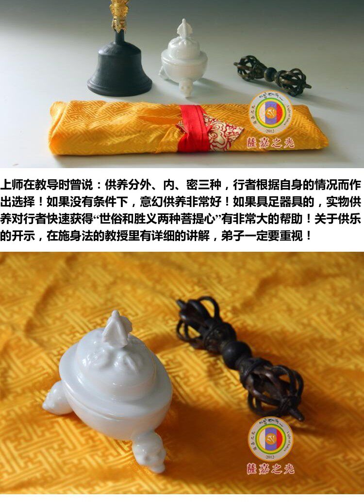 萨迦之光原创handmake断法瓷托巴卢碗瓷密宗法器