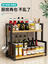 Kitchen Shelf Spice Rack table top condiment corner rack oil