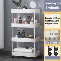 Crevice mobile shelf with wheels Toilet kitchen storage
