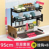 Kitchen shelf dish storage rack sink sink supplies