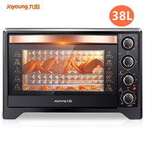 electric oven cooker toaster Pizza Roast Chicken 38L