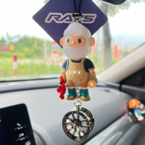 Tintin is very blind FARMER BOB racing boyfriend five generations of island car ornaments blind box AJ custom car pendant