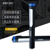 Work light LED auto repair lithium battery repair light magnet rechargeable handheld portable pen light spotlight