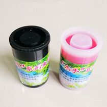 Sweet and sweet series amuse fishing convenient bait crucian carp carp integrated bait wild fishing shaking gray face bait