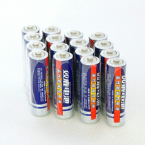 Double Deer battery Blue Knight carbon battery No 7 can mix and match a box of a total of 60 batteries