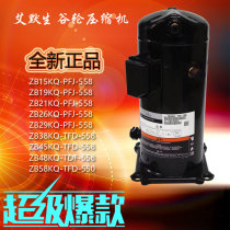 5P original 5 Emerson vortex valley wheel compressor ZB38KQ-TFD-558 ZB38KQE-TFD-558