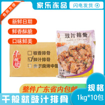 The whole box is one thousand like the sauce in which the sauce is red and steamed conditioning packs quick to freeze semi-finished products that are hot to eat fast food convenience