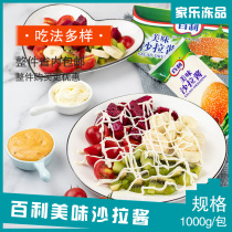 Thyme Salad Sauce Burger Batch Of French Fries Handgrip Cake Fruit Vegetable Salad Bagli Tasty Salad Dressing 1kg