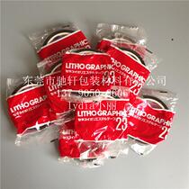 The original water red shading tape SEKISUI water reservoir 23 red tape 12MM 18MM width optional