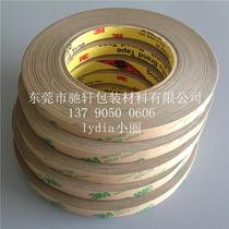 3M467 double-sided adhesive tape with 200MP no base ultra-thin transparent and anti-high-resistant powerful double-sided adhesive tape