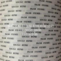 JAPAN SEKISUI DOUBLE-SIDED ADHESIVE SEKISUI 5760E DOUBLE-SIDED ADHESIVE SPECIFICATIONS 1200MM*50M