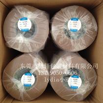 Nitto GA808 transparent high temperature resistant super adhesive double-sided adhesive nitto strong double-sided adhesive nameplate mobile phone repair tape