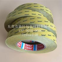 Desha transparent PET double-sided adhesive TESA4983 double-sided adhesive 0 03mm thick and wide free cutting length 100 meters