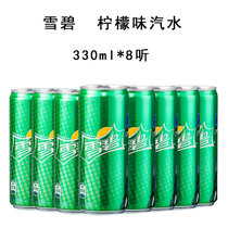 Snow Bemoden Cans Soda 330ml * 8 Listen to lemon taste carbonated drinks