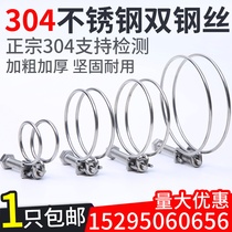 304 stainless steel double steel wire larynx hoop powerful steel wire stirrup with steel wire hoop pipe hoop steel wire pipe