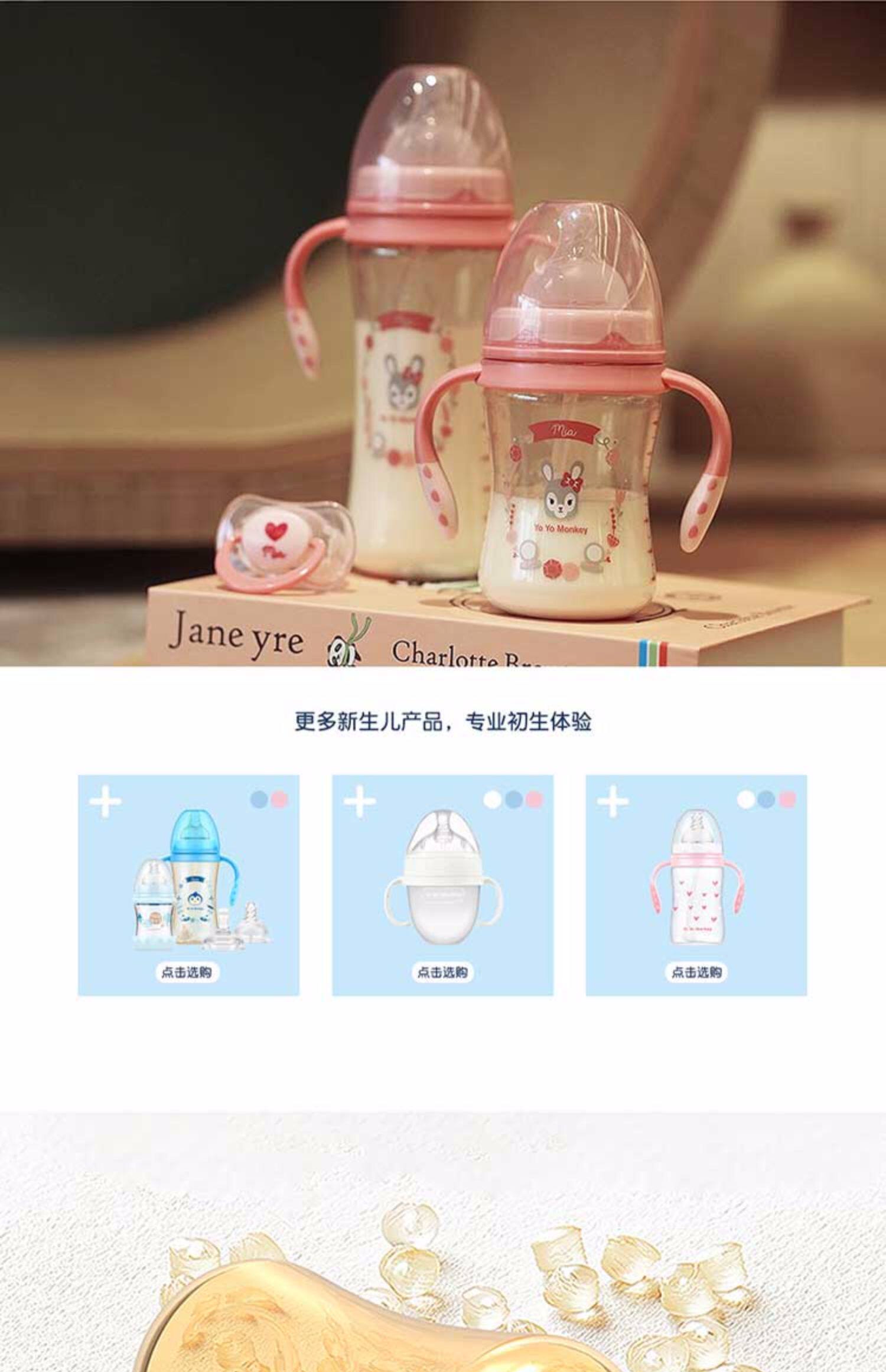 优优马骝ppsu奶瓶大宝宝新生婴儿宽口径耐摔防胀气硅胶奶嘴吸管