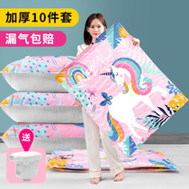 Compression Bag Vacuum Finishing Bag Clothing Collection Bag Home Cotton Quilt Sub-Free Electric Pump Down Clothing Bag Jeko