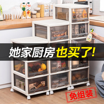 Kitchen Drawer-Type Containing Cabinet Multilayer Day Style Containing Box Home Shelve Plastic Oil Salt Sauce Vinegar Locker