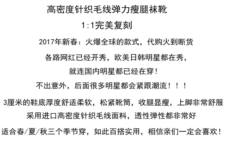 巴黎世家襪子鞋子圖片 巴黎唐嫣封帆同款休閑高幫襪運動鞋針織毛線半靴短靴厚底彈力襪靴 巴黎世家鞋