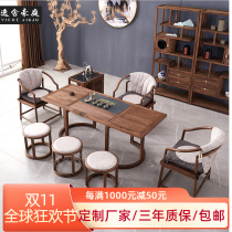 New Chinese style solid wood tea table and chair combination teahouse tea room Zen tea table office reception tea table kung fu tea art table
