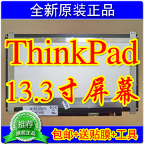 Lenovo ThinkPad 13 L380 L390 S2 screen IPS LCD screen notebook display