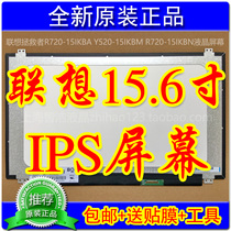 Lenovo savior R720-15IKBA Y520-15IKBM R720-15IKBN screen IPS LCD screen