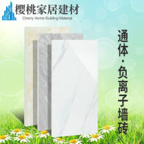 All-ceramic wall tiles Living room interior wall 400x800 all-body marble Kitchen bathroom Simple modern tiles