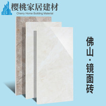 Wall tiles 300X600 simple modern kitchen tiles non-slip wear-resistant floor tiles bathroom toilet tiles toilet tiles toilet floor tiles
