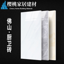 Kitchen and bathroom tiles Bathroom wall tiles 300x600 Bathroom kitchen balcony non-slip floor tiles Modern simple glazed tiles