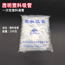 Disposable plastic dropper Babbitt straw 0 5ml 1ml 2ml 3ml 5ml 100 graduated transparent dropper