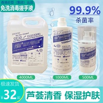 SC Johnson Hong Kong 4000ml Gel Hand Sanitizer Childrens hand Sanitizer Hospital alcohol free water antibacterial liquid