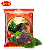 Real Emperor wrapped in steamed rice dumplings black glutinous rice purple rice fresh meat green beans Zongzi 400g Guangdong Zhaoqing Dragon Boat Festival Zongzi