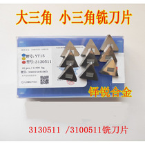 Milling Machine Cemented Carbide Blade 3130511 Large Triangle 3100511 Small Triangular Milling Blade YW2 YW2 YT15 YG8 YG8
