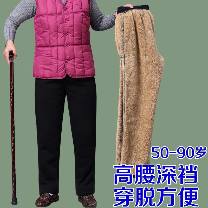 Winter grandma plus velvet thickened trousers middle-aged and elderly women wear cotton trousers mother elastic high waist casual sports pants